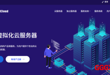 onetechcloud:境外VPS低至22元/月,香港CN2/大带宽CMI、美国CN2/CUII/AS4837/高防/双ISP-高兴主机测评