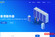 CNCSZ:美国 香港站群服务器 32g 1tssd100mcn2线路8c仅需1299/月首月 续费同价-高兴主机测评