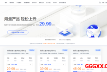 莱卡云:新年特惠活动来袭,香港/美国/韩国vps仅需29.99元/月,国内4核4G云服务器低至480元/年-高兴主机测评