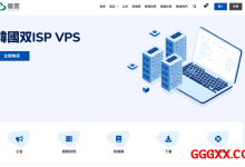 YINNET荫云VPS：7折循环优惠仅需4.2美元/月起，双ISP住宅属性IP/原生IP，中国香港/韩国/日本/越南/美国/英国-高兴主机测评