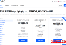 WePC:美国原生IP VPS双ISP IP仅需月付62.23元/月起,适合TikTOk,联通4837/9929优化线路-高兴主机测评