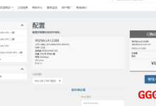 TechnoVM：香港BGPvps云服务器仅需28元/月/2核/8GB内存/40GB NVMe空间/2.5TB流量/300Mbps端口/KVM/洛杉矶9929-高兴主机测评