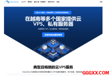 dataonline：越南VPS云服务器仅需102元/年，1G内存/1核/20gNVMe/200M带宽不限流量-高兴主机测评
