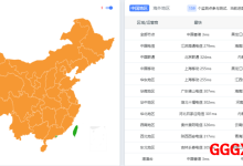 荫云YINNET：新品上线香港双ISP家庭住宅IPVPS详细测评，1核1G200M1T流量仅需$8/月-高兴主机测评