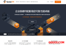 synexvm：香港动态住宅IP仅需$99/月-1Gbps带宽不限流量，高性能AMD epyc 9354P平台-高兴主机测评