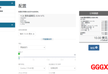 colocrossing：促销仅需$12.99/年-1G内存/1核/20gSSD/10T流量/1Gbps，洛杉矶/纽约/爱尔兰-高兴主机测评