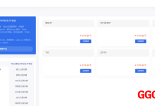 uqidc：原生IP的便宜美国VPS仅需99元/年，解锁Netflix/Tiktok/ChatGPT等-高兴主机测评