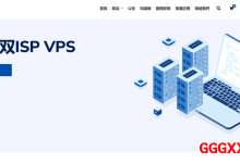 YINNET：限时优惠来袭｜六折促销代码300个 韩国\台湾\日本\越南\美国ISP住宅IP-高兴主机测评