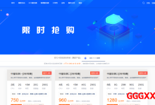 dwidc：十堰/襄阳/宁波/香港/韩国VPS仅需20元/月(10M带宽)、独服仅需216元/月(50M带宽)自带CC拦截+600G防御-高兴主机测评