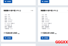 荫云：韩国双ISP|多IP型VPS仅需$48/月，2核/2G内存/200Mbps@2T流量/10个IPv4-高兴主机测评