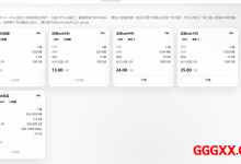 Tizzyt云：深港ix仅需13元/月/520MB内存/5GB SSD空间/500GB流量/1Gbps端口/KVM-高兴主机测评