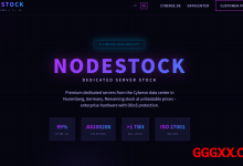 nodestock：德国VPS仅需€59/月/AMD Ryzen 7 2700X/32GB内存/960GB NVMe硬盘/50TB流量/1Gbsp端口-高兴主机测评