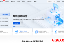 弘速云：美国云服务器便宜VPS仅需9.9元/月，2核/1G/30+10G数据盘/30Mbps@200G月流量-高兴主机测评