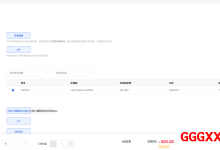 V5 Server：香港vps仅需600元/月/Intel Platinum 8259CL/64GB内存/1TB SSD硬盘/40TB流量/1Gbps端口/香港/CMI线路和国际线路，送独享CNIX入口-高兴主机测评