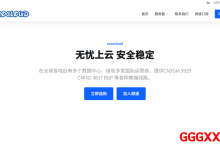 Zorocloud：日本家宽双ISP上线仅需62元/月｜主流平台全解锁 · GPT智商在线-高兴主机测评