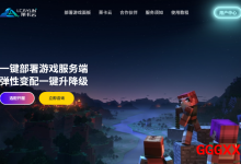 莱卡云中秋活动精选华中/香港/美国/欧洲多种云服务器产品低至9.9元/月-高兴主机测评