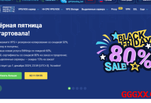 pqhosting：VPS-7折优惠/独服-8.5折仅需€3.3/月，香港/日本/美国等42个机房10G超大带宽/不限流量-高兴主机测评