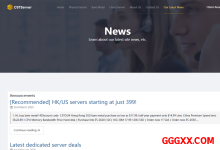 cstserver:高配置/大带宽香港/洛杉矶/圣何塞机房VPS仅需$2.49/月、裸金属服务器$15/月、独服$40/月、站群$475/月-高兴主机测评