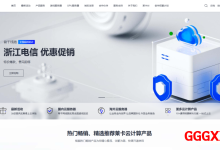 莱卡云:双十一正式来袭云服务器18.88元/月起(2核/2G内存),可选香港/韩国/日本/美国+广州/镇江/宁波/成都/枣庄/扬州/绍兴-高兴主机测评