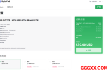 ByteVirt：台湾vps仅需$30/月/1GB内存/30GB SSD空间/20TB流量/300Mbps-800Mbps端口/KVM/台湾Hinet动态IP-高兴主机测评