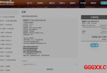 PQS：越南vps仅需367元/月/2核/2GB内存/20GB SSD空间/不限流量/200Mbps-1Gbps端口，独享/KVM/越南，动态IP-高兴主机测评