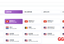UQIDC：境外vps仅需125元/年/1核/1GB内存/20GB SSD空间/500GB流量/100Mbps-1Gbps端口/KVM/香港/英国/荷兰/德国/洛杉矶等-高兴主机测评
