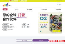 justhost：洛杉矶QLA2不限流量VPS6折优惠，可一键切换机房&IP-高兴主机测评
