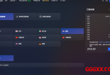 Akilecloud:荷兰VPS仅需20元/月/1GB内存/10GB SSD空间/3TB流量/2Gbps端口/KVM-高兴主机测评