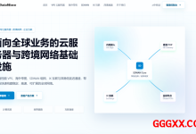 Datawave：9元/月/512MB内存/10GB SSD空间/1TB流量/1Gbps-5Gbps端口/KVM/台湾/香港，均为国际线路-高兴主机测评