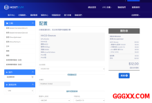 HostKvm：香港vps仅需$9.6/月/2核/4GB内存/40GB SSD空间/350GB流量/50Mbps端口/KVM/香港/国内优化-高兴主机测评