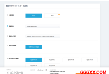 CloudIPLC：沪日IPLC仅需1110元/年/512MB内存/5GB SSD空间/100GB流量/20Mbps-100Mbps端口/KVM-高兴主机测评