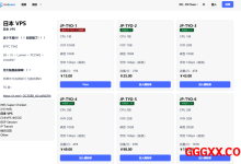 NoBrand Cloud:日本vps仅需99元/年/512MB内存/10GB SSD空间/1TB流量/1Gbps端口/KVM/日本/SB + IIJ-高兴主机测评